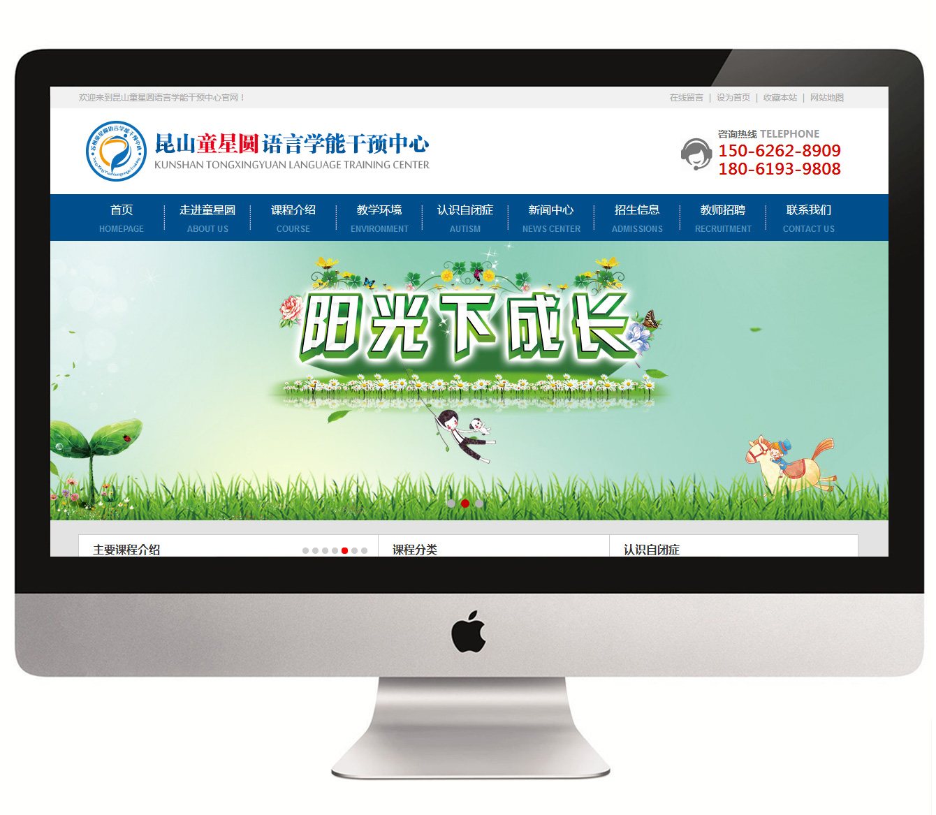 童星圆语言学能